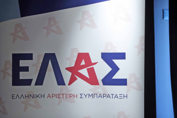 Η ΕΛΑΣ βλέπει τις πρώτες «ρωγμές» στο σύστημα Μητσοτάκη - Ξεκινά η οικονομική εξόρμηση