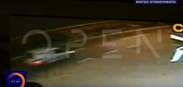 Βίντεο-ντοκουμέντο λίγο πριν τη δολοφονία της 21χρονης φοιτήτριας στη Ρόδο: Με αυτό το αυτοκίνητο την μετέφεραν (vid)