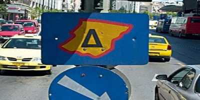 Πότε ξεκινάει ο Δακτύλιος