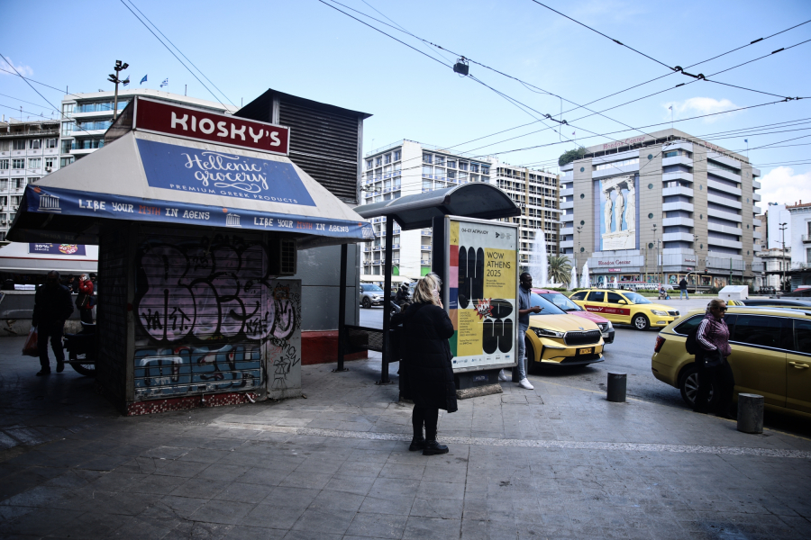 Young Greeks Voice Concerns Over Jobs, Cost of Living in New Survey