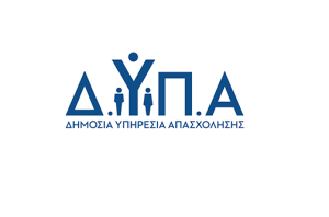 Αναρτήθηκαν τα προσωρινά αποτελέσματα για το πρόγραμμα κατάρτισης υπολογιστικού νέφους ΔΥΠΑ – Amazon