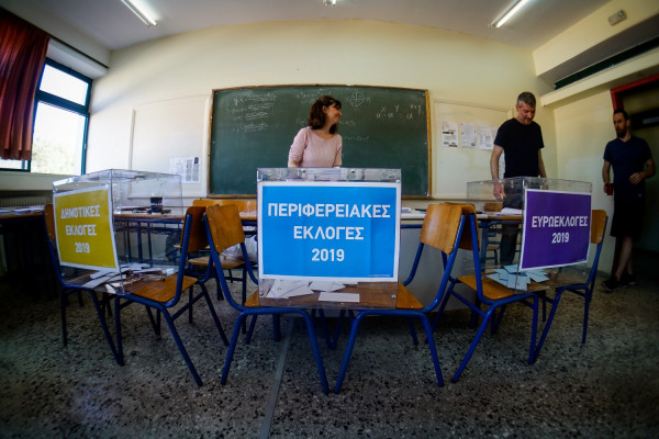 Εκλογές 2019: Ποια κόμματα κόπηκαν από την εκλογική μάχη