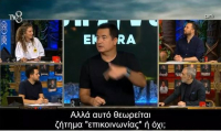 Survivol All Star: Ο Ατζούν αποκάλυψε τι έκαναν η Δαλάκα και η Ασημίνα με το κινητό
