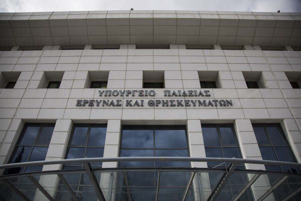 Πανελλήνιες 2018: Τα δικαιολογητικά εγγραφής των επιτυχόντων Ελλήνων του εξωτερικού