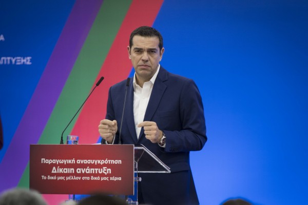 Το τέλος της Σαρία στην Θράκη ανακοίνωσε ο Τσίπρας