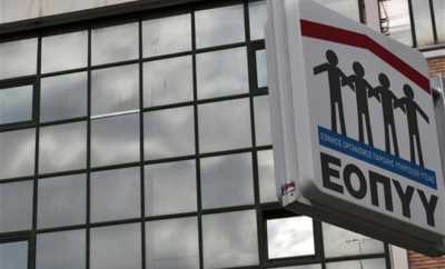 Για "κραχ" στον ΕΟΠΥΥ κάνει λόγο η ΝΔ