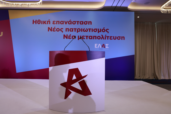 ΕΛΑΣ: Άνθρακες ο θησαυρός για τις συντάξεις χηρείας