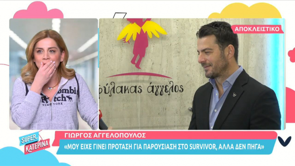 «Super Κατερίνα»: Της έφυγε το δόντι «στον αέρα» και ... το κατάπιε (βίντεο)