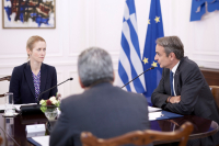 Συνάντηση Μητσοτάκη - Κάλας στο Μέγαρο Μαξίμου (Βίντεο)