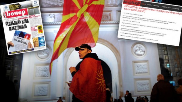 Αλβανικά και σκοπιανά μέσα ενημέρωσης: «Δημοκρατία της Νέας Μακεδονίας» η τελική πρόταση για τα Σκόπια