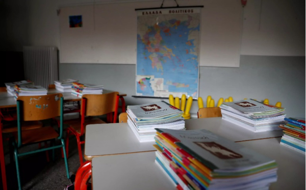Τι θα γίνει στα σχολεία την Δευτέρα 27 Ιανουαρίου