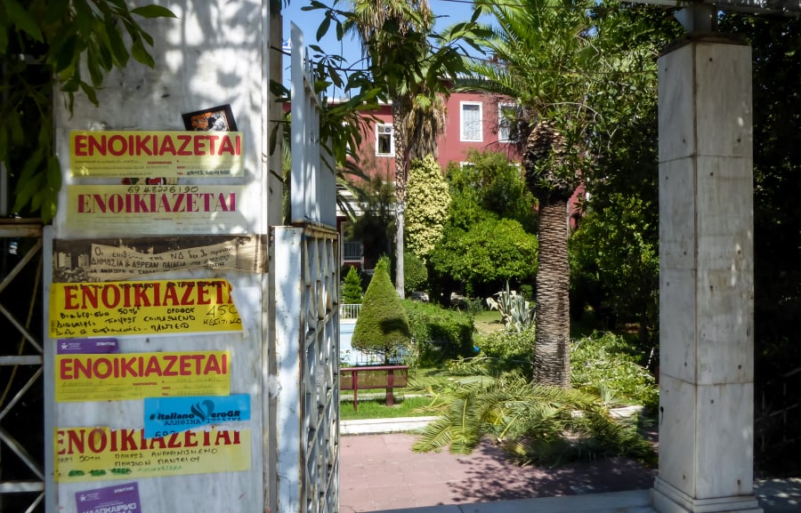 eurokinissi