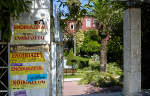 eurokinissi