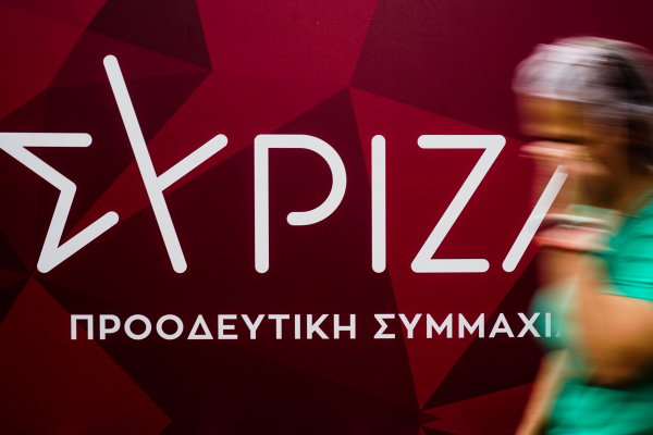 Την Κυριακή η κρίσιμη συνεδρίαση της Πολιτικής Γραμματείας στο ΣΥΡΙΖΑ