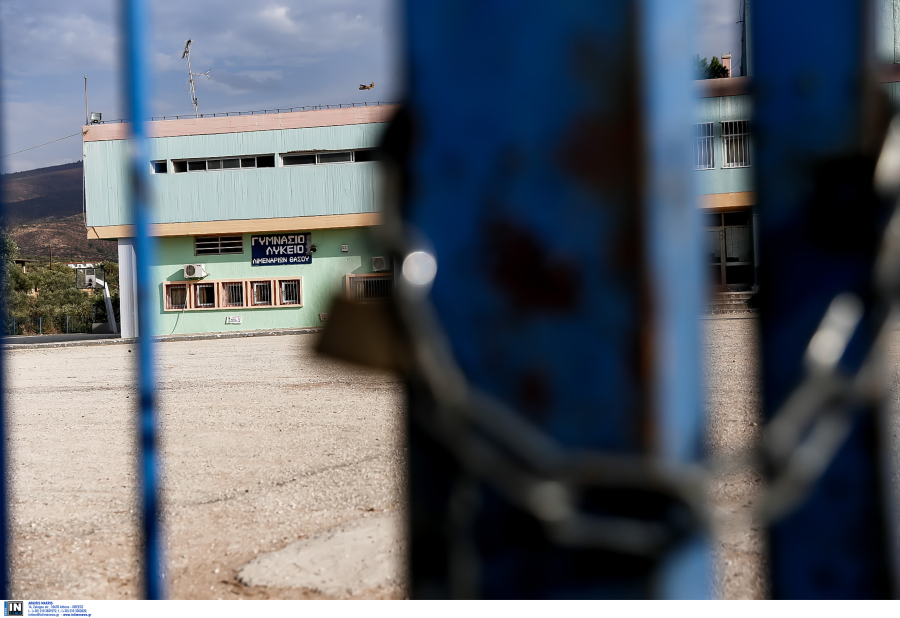 Πότε κλείνουν τα σχολεία για καλοκαίρι 2023