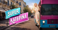 «Super Katerina»: Η Κατερίνα Καινούργιου επιστρέφει στον Alpha