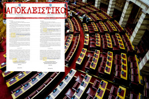 Βουλή των θυγατέρων – διόρισαν τις κόρες τους οι προϊστάμενες της ΚΟ του ΣΥΡΙΖΑ και του γενικού γραμματέα (έγγραφα) - «Σεισμός» από τις αποκαλύψεις
