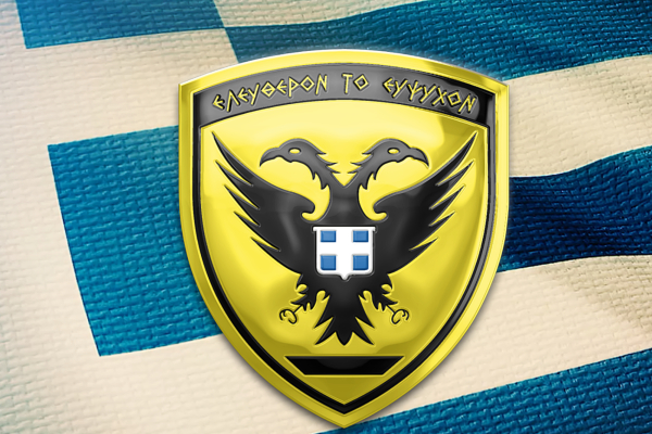 ΓΕΣ: «Παντελώς αβάσιμα τα fake SMS περί δήθεν χορήγησης φύλλων πορείας»