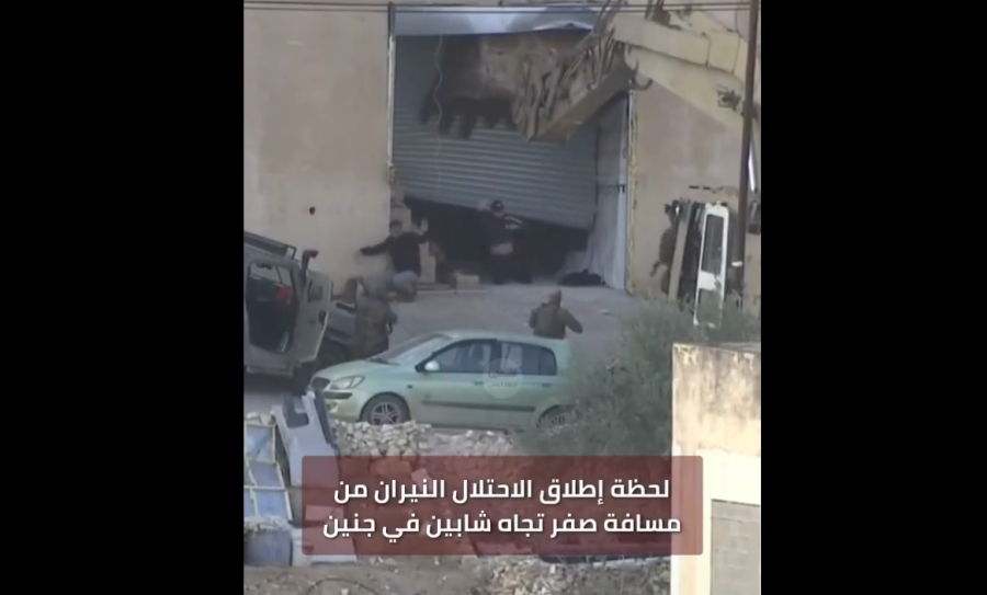 Εν ψυχρώ εκτέλεση: Ισραηλινοί στρατιώτες πυροβόλησαν και σκότωσαν δύο Παλαιστίνιους