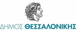 Γραφείο εργασίας στο Δήμο Θεσσαλονίκης