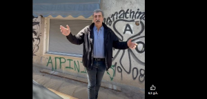 Πολάκης: «Αυτοψία» στο… campus του Λαζαρίδη στου Γκύζη