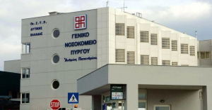 Πύργος: Στην Παιδιατρική Κλινική τα αδερφάκια του μωρού που παράτησαν οι γονείς στο μπαλκόνι