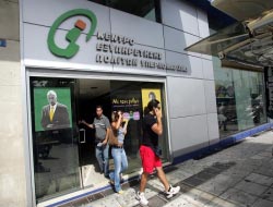 ΚΕΠ οι εποχικές διαδικασίες που διεκπεραιώνουν