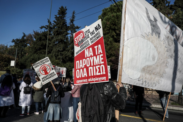 Συμμετέχουν και οι λογιστές στην απεργία την 18/2