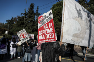 Συμμετέχουν και οι λογιστές στην απεργία την 18/2