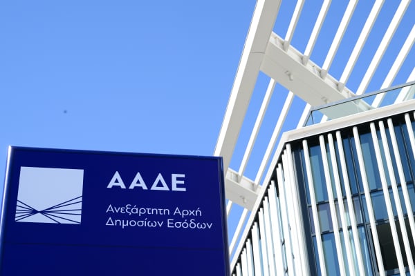 Ρεκόρ καταγγελιών στην ΑΑΔΕ από πολίτες μέσω της εφαρμογής «appodixi»