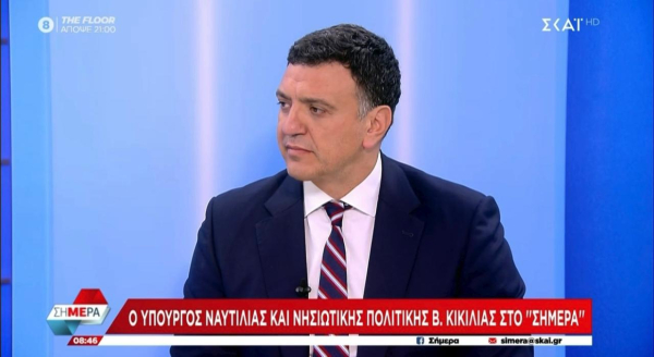 Β. Κικίλιας: Στρατηγική επένδυση η Ελευσίνα – Η διάταξη αφορά μόνο το ναυπηγείο
