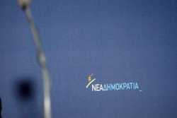 ΝΔ: Παραίτηση Παπαμιμίκου από την προεδρία της ΚΕΦΕ