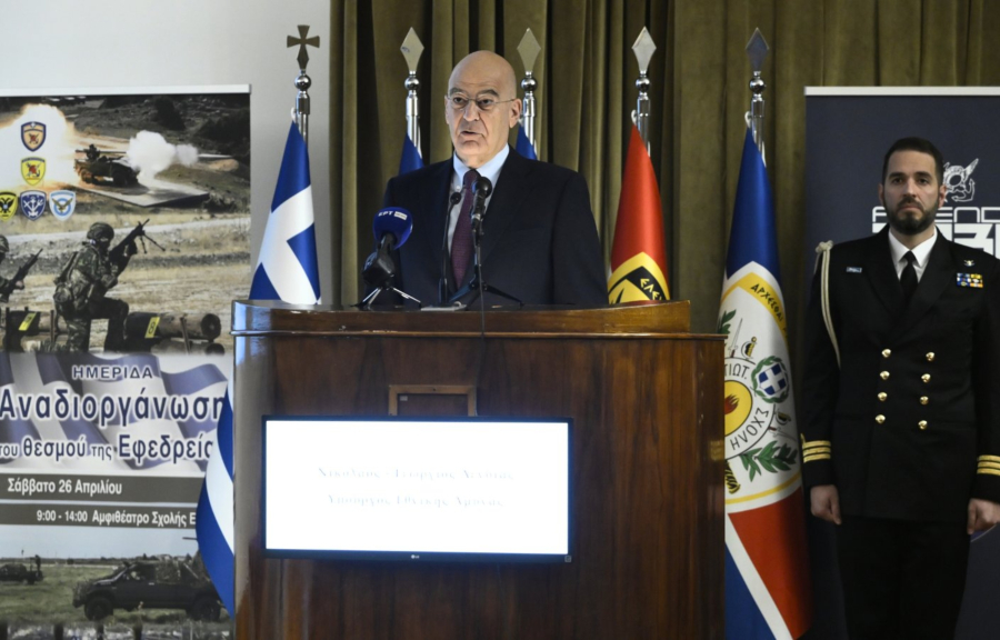 Ο Δένδιας στην Στρατιωτική Σχολή Ευελπίδων για την αναδιοργάνωση του θεσμού της Εφεδρείας