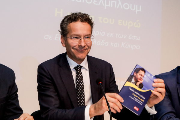 Ένας παλιός γνώριμος σήμερα στο ΥΠΟΙΚ