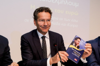 Ένας παλιός γνώριμος σήμερα στο ΥΠΟΙΚ