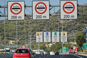 Κλειστή η Εθνική Οδός στα διόδια Ελευσίνας
