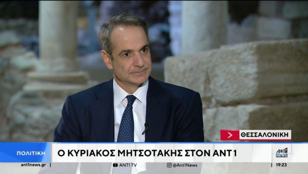 Κυριακός Μητσοτάκης: «Μπετόν αρμέ» η συνοχή της ΝΔ