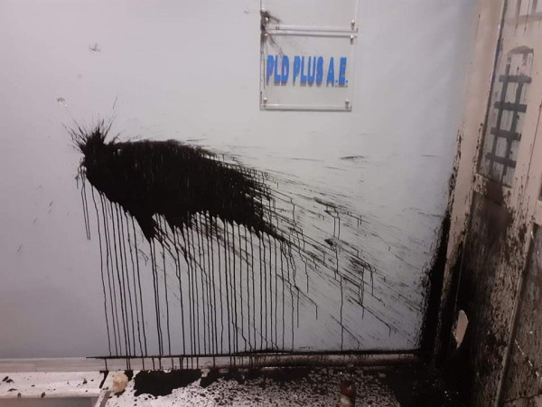 Επίθεση με μολότοφ στα γραφεία του Action 24 για τον Δημήτρη Κουφοντίνα (pic)