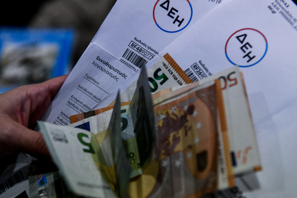 Αντίστροφη μέτρηση για το power pass, τι πρέπει να γνωρίζετε για το επίδομα ρεύματος, βήμα -βήμα η διαδικασία