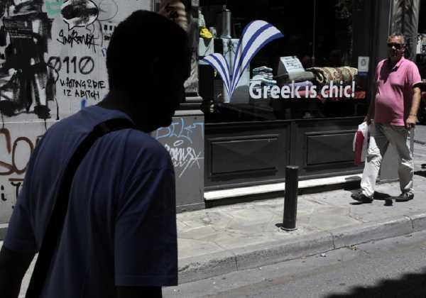 ΔΝΤ σε ΕΕ: Υπερβολική λιτότητα, πρέπει να περικοπεί το ελληνικό χρέος
