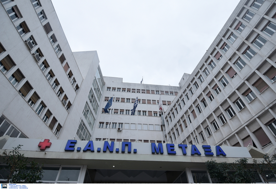 Μεταξά: Τι λέει το νοσοκομείο για την ασθενή που έμεινε με νάρκωση στο χειρουργείο και τελικά αναβλήθηκε η επέμβαση