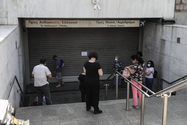Τέμπη 2026: Έκλεισαν οι σταθμοί του Μετρό «Σύνταγμα» και «Πανεπιστήμιο»
