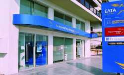 Κανονικά η καταβολή των συντάξεων από τα ΕΛΤΑ