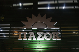 ΠΑΣΟΚ: «Τάζει φοροελαφρύνσεις εκείνος που αφαίμαξε τα μεσαία στρώματα και τους ελεύθερους επαγγελματίες»