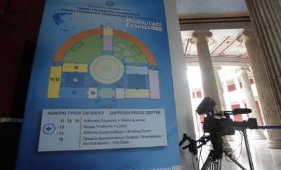 Πότε τα αποτελέσματα της Singular Logic θα δείξουν εαν υπάρχει αυτοδυναμία ΣΥΡΙΖΑ