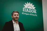 ΠΑΣΟΚ: «Πολιτική αλλαγή με την Αυτοδιοίκηση πρωταγωνιστή» - LIVE η εκδήλωση με ομιλία Ανδρουλάκη