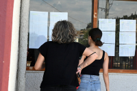 Αποτελέσματα Πανελληνίων 2026 - Ειδικά Μαθήματα: Στις 3/7 η ανακοίνωση των βαθμολογιών