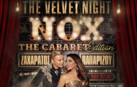 Τάκης Ζαχαράτος και Έλενα Παπαρίζου «The Velvet Night» - Πρεμιέρα 7 Ιανουαρίου