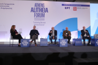 Ο δημόσιος διάλογος και το Athens Alitheia Forum
