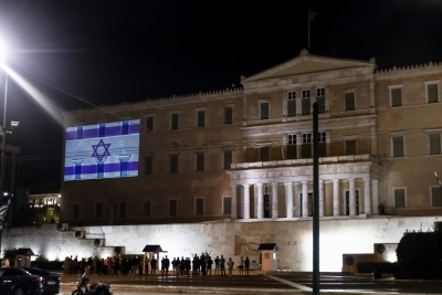 ΚΚΕ: «Απαράδεκτη η απόφαση να φωταγωγηθεί με τη σημαία του Ισραήλ η Βουλή»